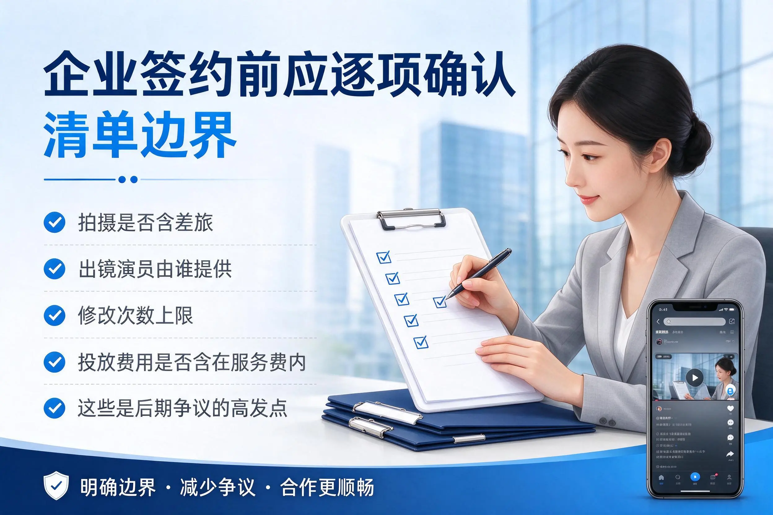 梧州短视频代运营是什么?一文讲清服务内容与合作模式